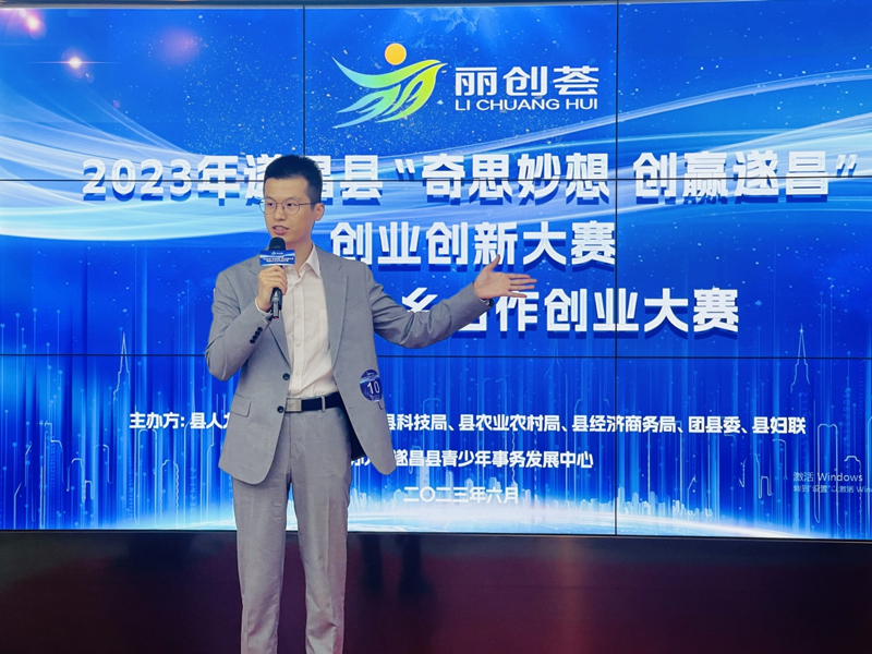 青年創業者參加麗水市創業創新大賽。