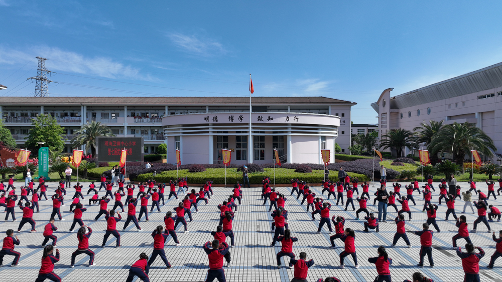 學生在體育老師帶領下練習慈北金栲拳。觀海衛鎮供圖
