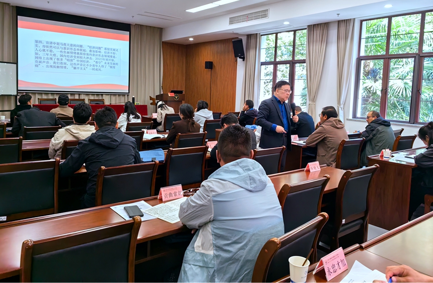 林式其為那曲基層宣講員送上了一堂生動的宣講課。受訪者供圖