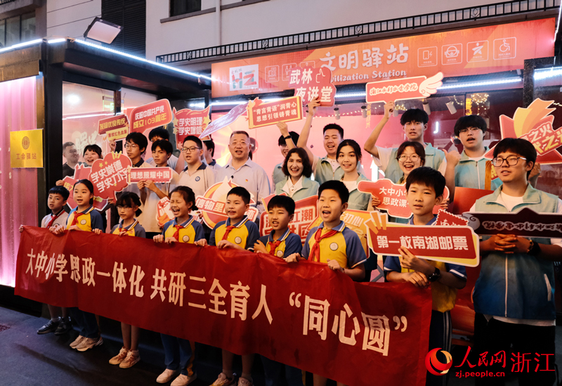 6月28日“武林夜講堂”系列活動舉辦。人民網 劉欣蔚攝