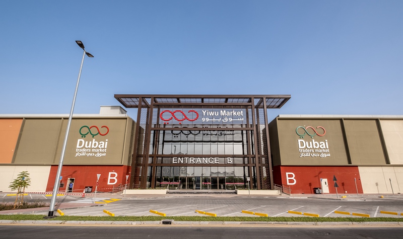 海外分市場（Yiwu Market）為經營戶搭建海外銷售平臺。義烏中國小商品城海外投資發展有限公司供圖