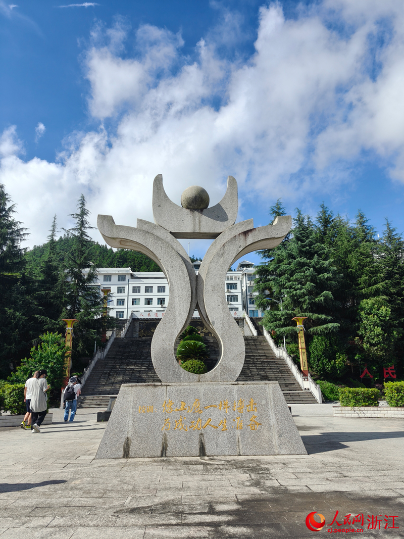 臺江縣民族中學。人民網 劉欣蔚攝