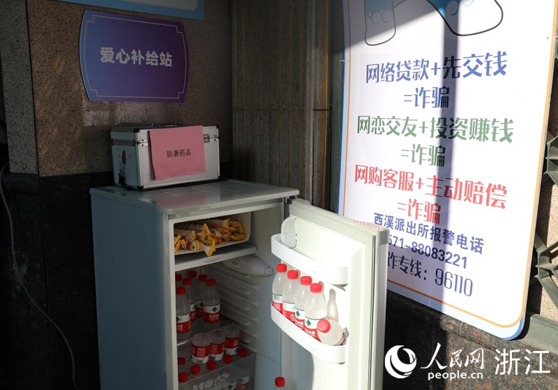 小區門口的“愛心補給站”。人民網 方彭依夢攝