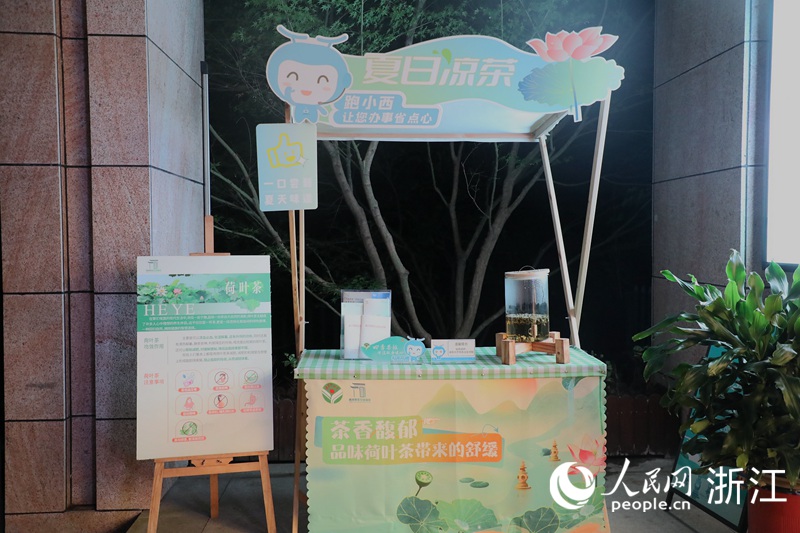 中心推出“四季茶攤”增值服務，為市民游客提供喝茶、休息區域。人民網 方彭依夢攝