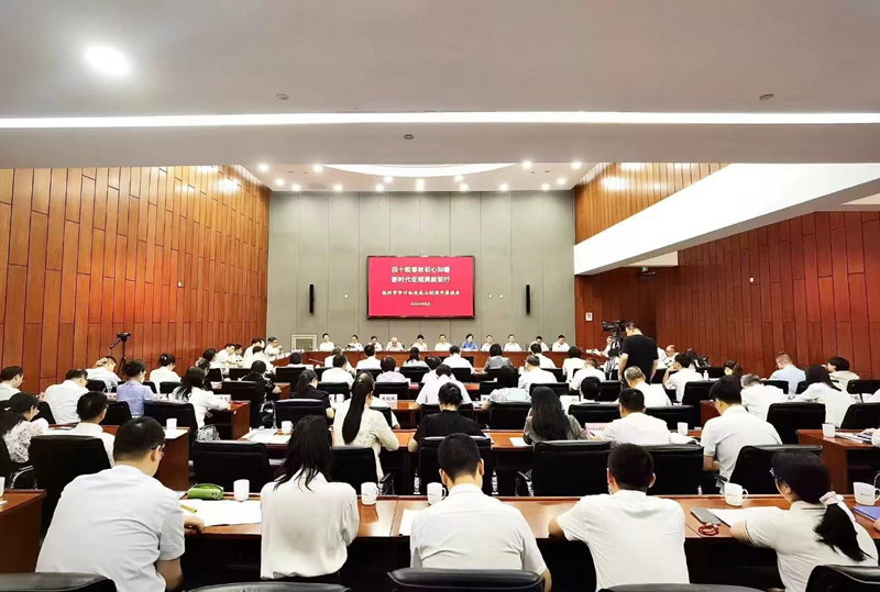 杭州市審計機關成立40周年座談會現場。郭文巖攝