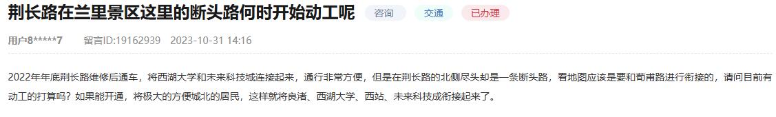 網友留言截圖(點擊圖片查看留言詳情)