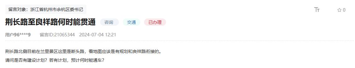 網友留言截圖(點擊圖片查看留言詳情)
