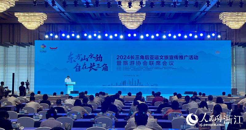 會議現場。人民網記者 郭揚攝