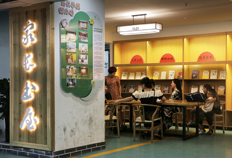 家長書屋內，家長們正在等待孩子放學。吳承予攝