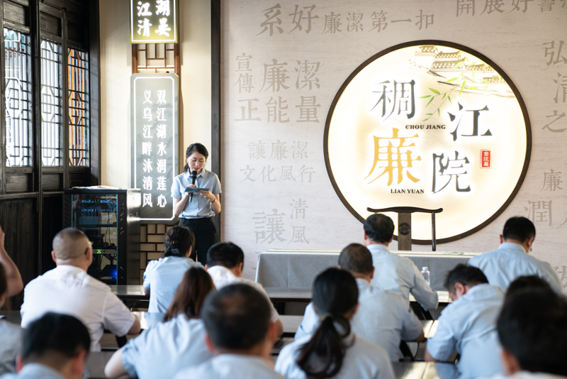 開展“青年話清廉”活動。金華市煙草專賣局供圖