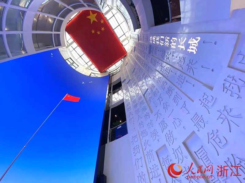 在瑞安國旗教育館的序廳，參觀者可體驗“云升旗”儀式。人民網 方彭依夢攝