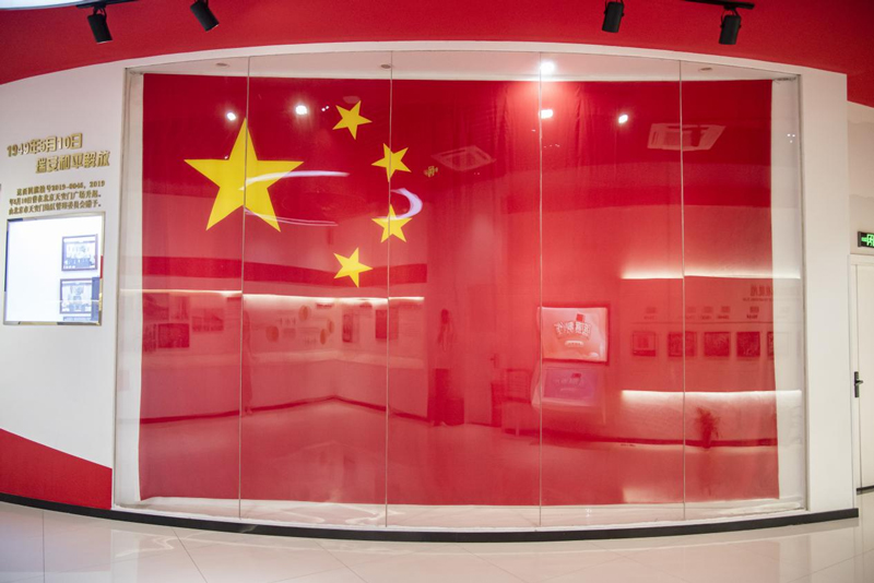 瑞安國旗教育館“鎮館之寶”——編號為2019-0046的國旗。 瑞安國旗教育館供圖