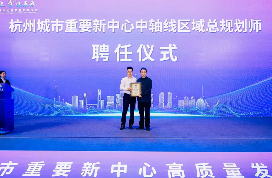 現場頒發“總師”團隊聘書。余杭區委宣傳部供圖