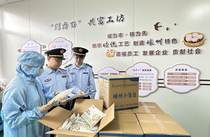 “剡食遠航”專班干部走訪企業。嵊州市市場監督管理局供圖