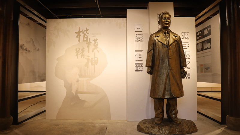 蔣學模故居正式掛牌對外開放。觀海衛鎮供圖