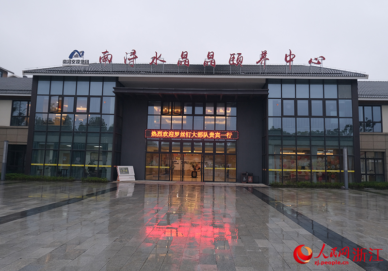 南潯水晶晶頤養中心建筑面積近7.4萬平方米。人民網 程欣攝