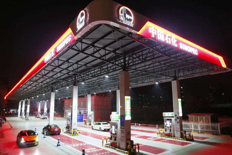 中國石化浙江石油秋濤路綜合能源供應站。中國石化供圖