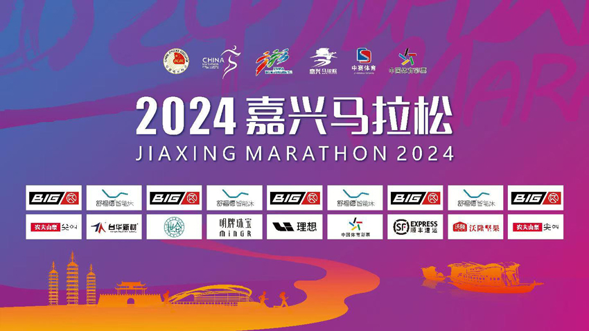 (點擊圖片觀看直播)