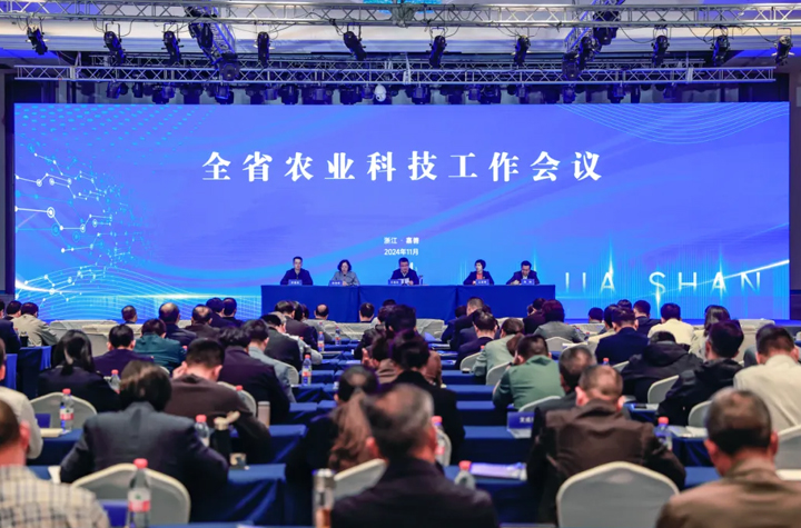 全省農業科技工作會議和農業科技企業座談會在嘉善召開