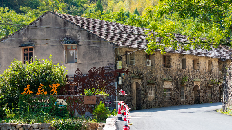臨海市江南街道“江南·溪望谷”一隅。臨海市委宣傳部供圖
