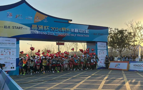 燃爆！剛剛，桐半馬開跑！