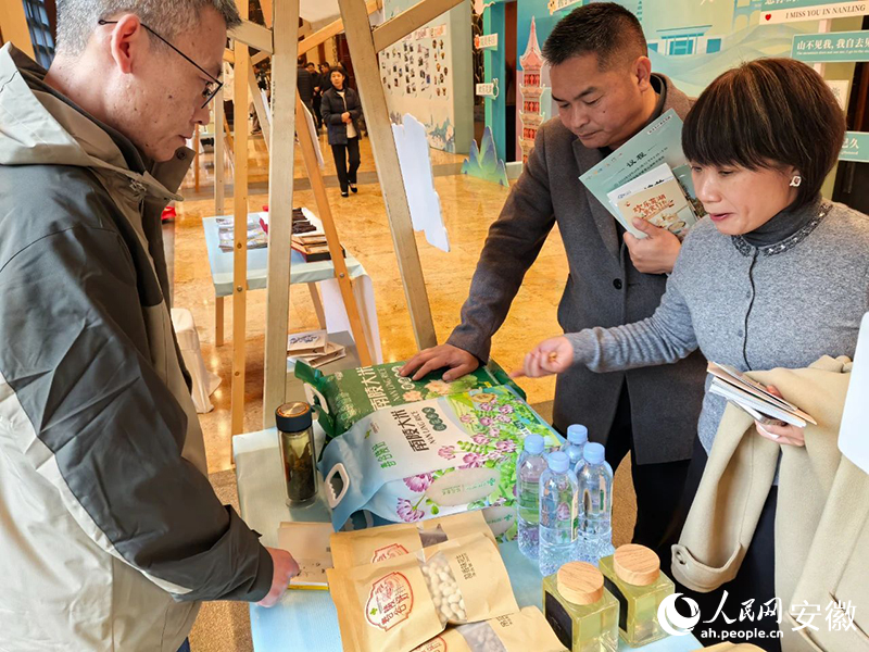 推介會上，南陵特產備受青睞。人民網記者 汪瑞華攝