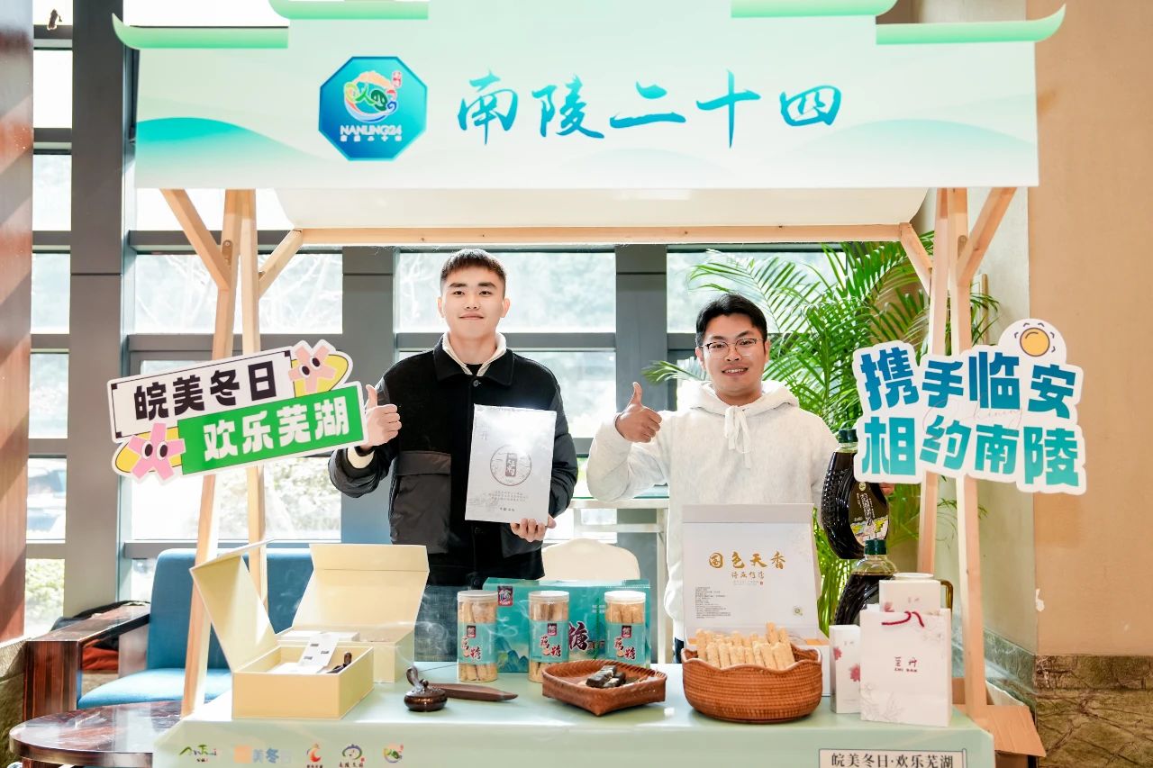 攜手臨安，相約南陵。桂信超攝