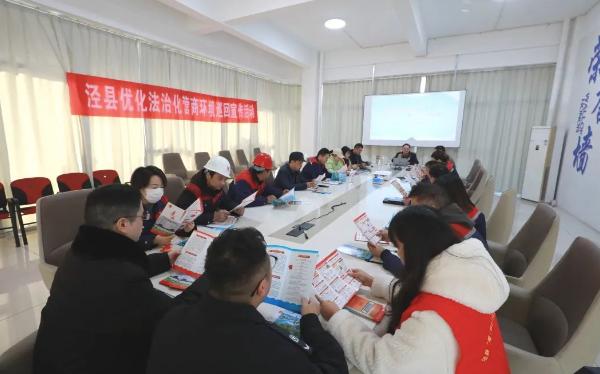 涇縣人民法院“送法入企”。涇縣縣委宣傳部供圖