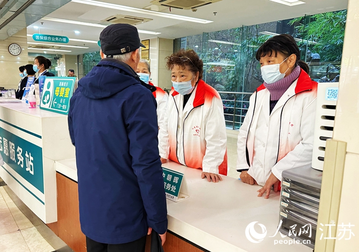 江蘇省中醫院專設服務站，為高齡老人提供相關服務。人民網 周夢嬌攝