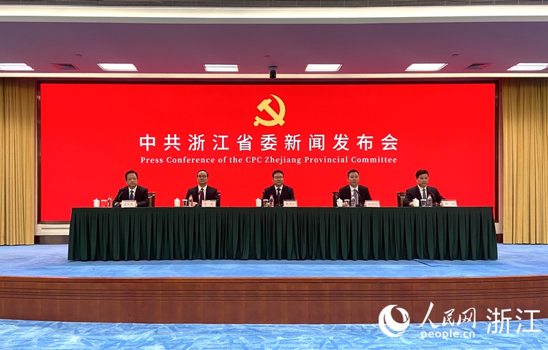 12月23日，浙江省委十五屆六次全會暨省委經濟工作會議新聞發布會舉行。人民網 方彭依夢攝