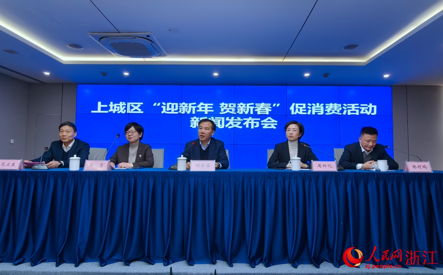 發布會現場。人民網記者 張麗瑋攝