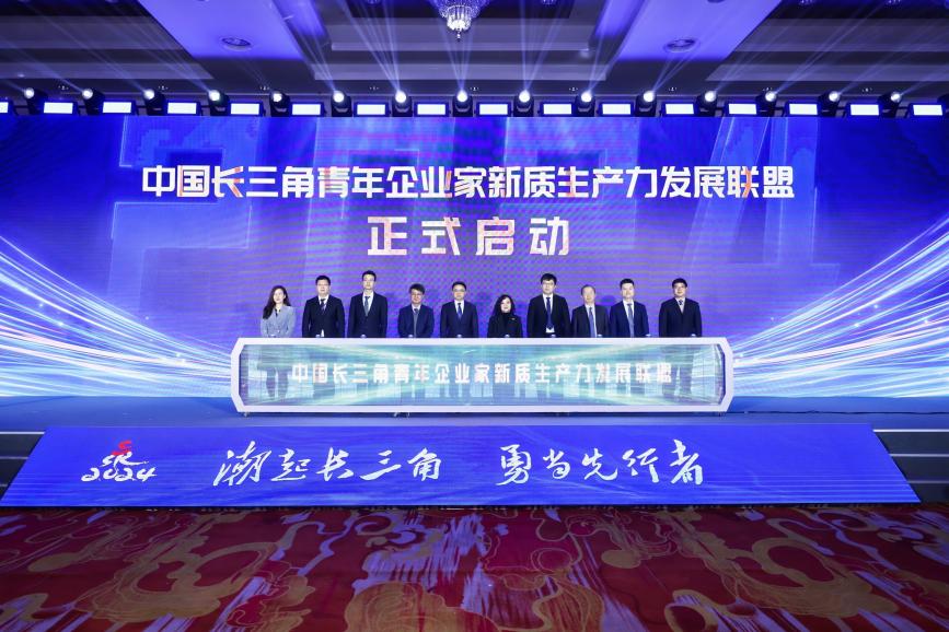 啟動儀式現場。