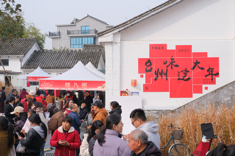 活動現場。臨海市委宣傳部供圖