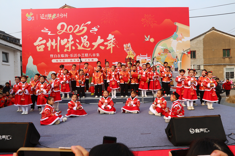 活動現場。臨海市委宣傳部供圖