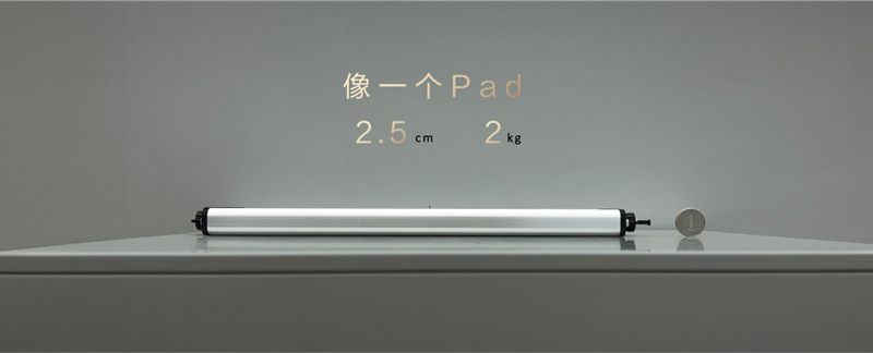 方太集團研發的氮氣保鮮模塊，像一臺平板電腦。方太集團供圖