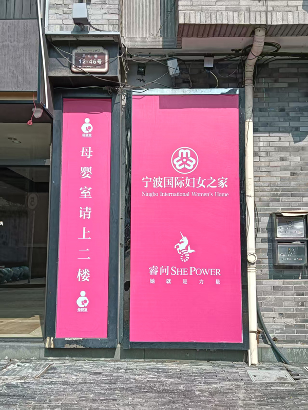 江北區委宣傳部供圖