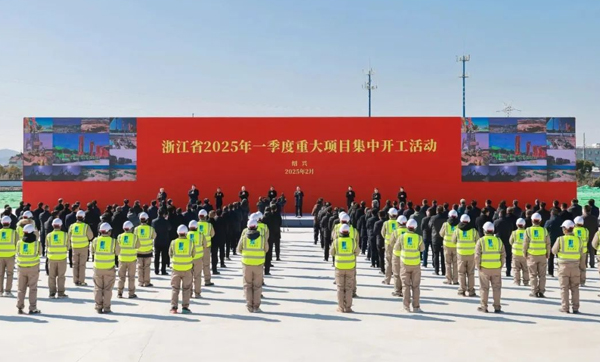    總投資3520.5億元 全省2025年一季度重大項目集中開工