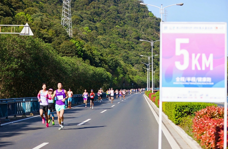 2025象山馬拉松開跑。賽事組委會供圖