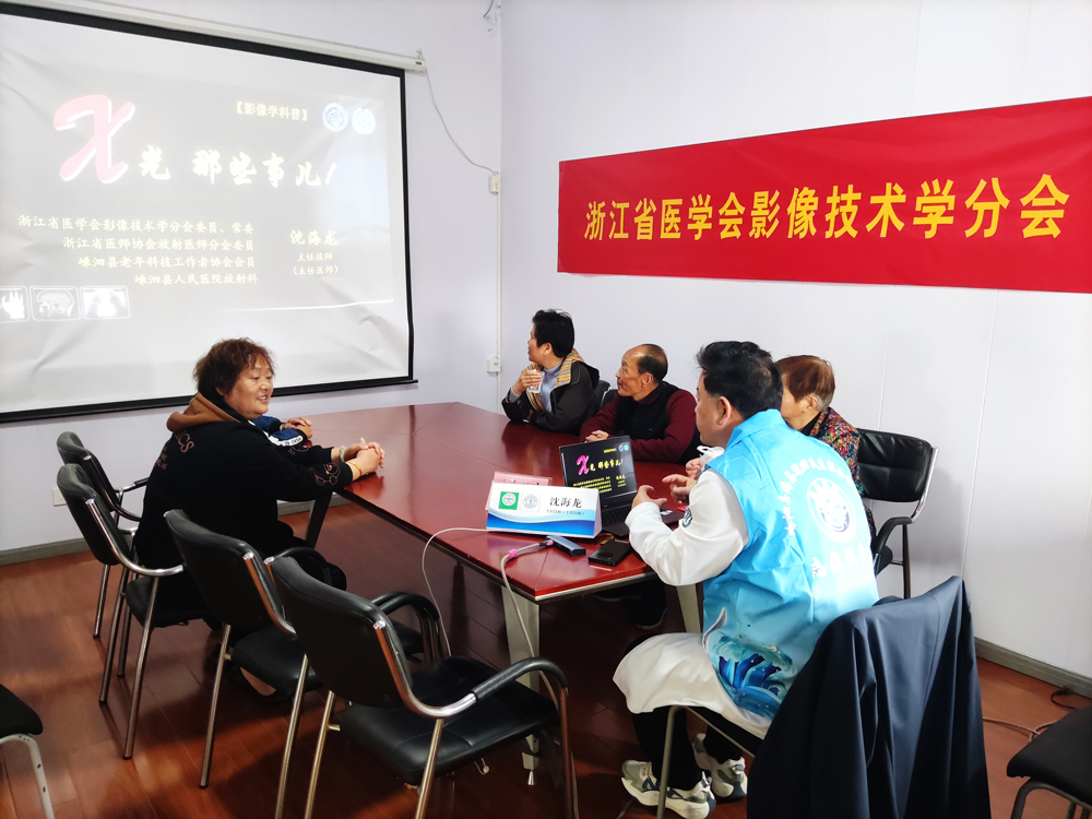 活動現場。嵊泗縣委宣傳部供圖