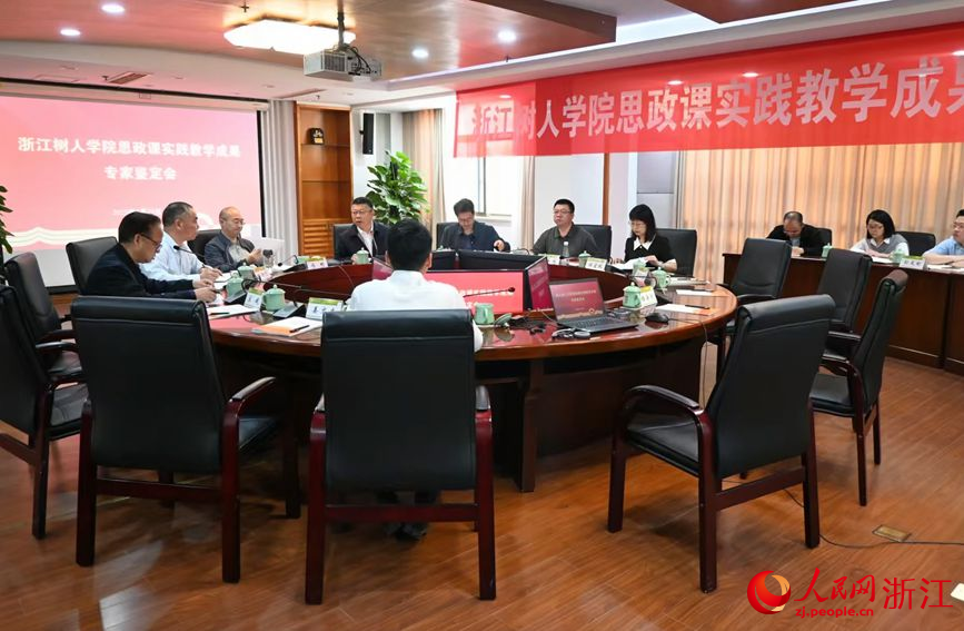 專家就進行。人民網記者 張麗瑋攝