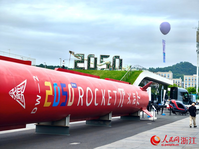 2050大會主廣場區裝置。人民網 劉欣蔚攝