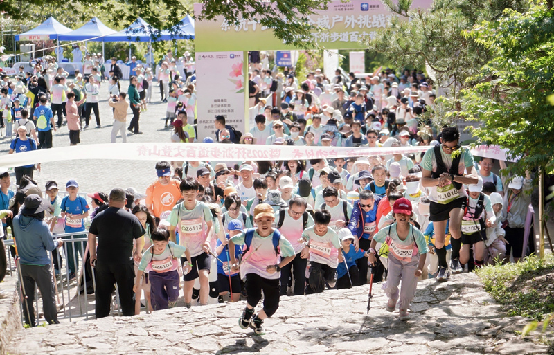 活動現場。主辦方供圖