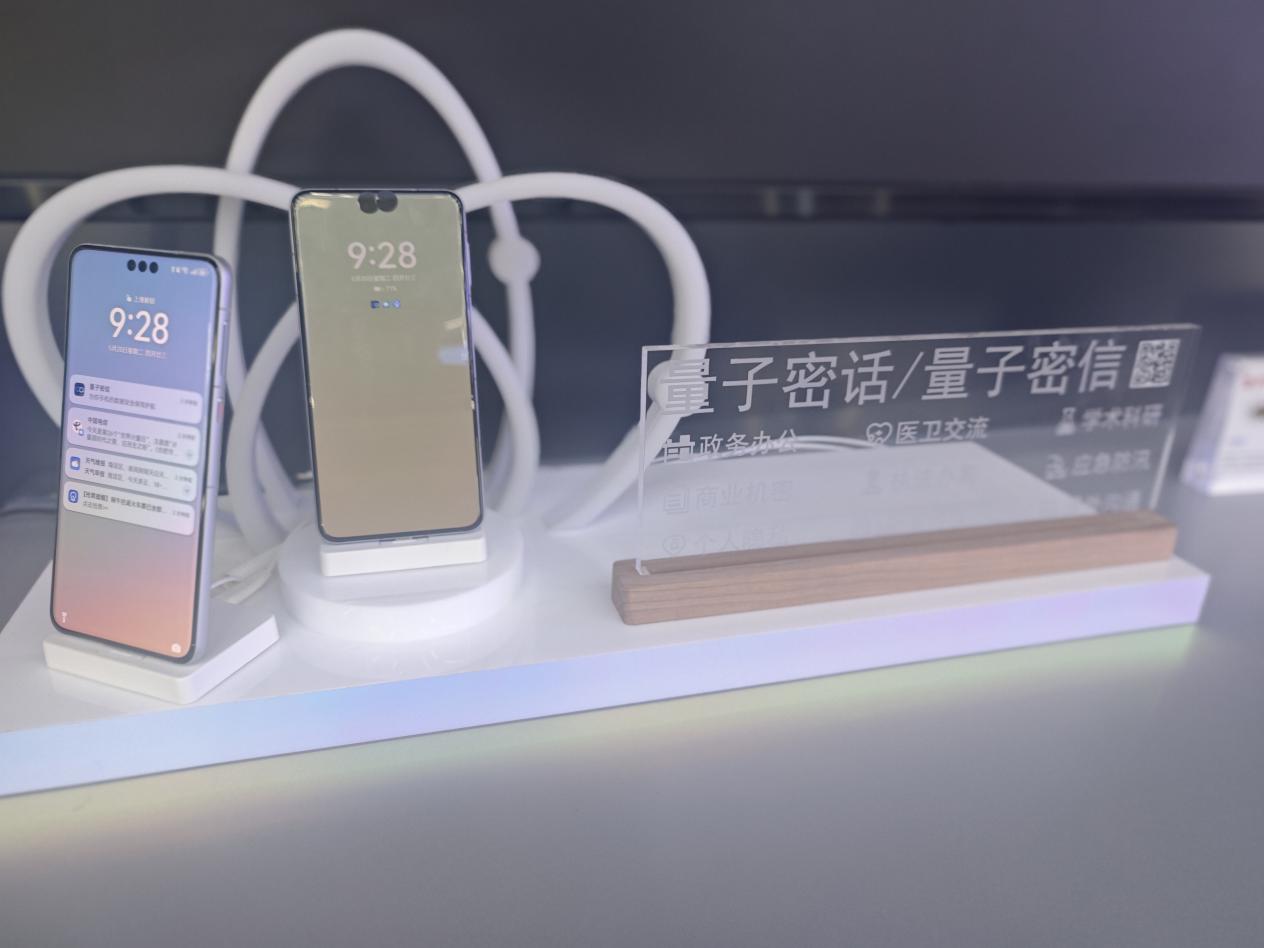 量子密話/量子密信。人民網 陶偉攝