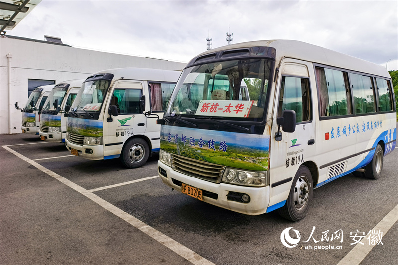 廣德市新杭鎮跨省公交始發站。人民網記者 苗子健攝