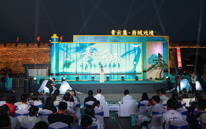 啟幕儀式。臨海市委宣傳部供圖