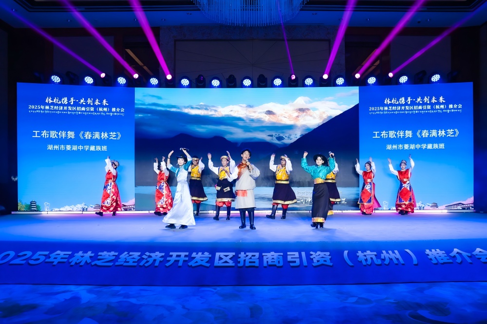 來自浙江省湖州市菱湖中學藏族班的學生演繹工布舞蹈。唐趙龍攝