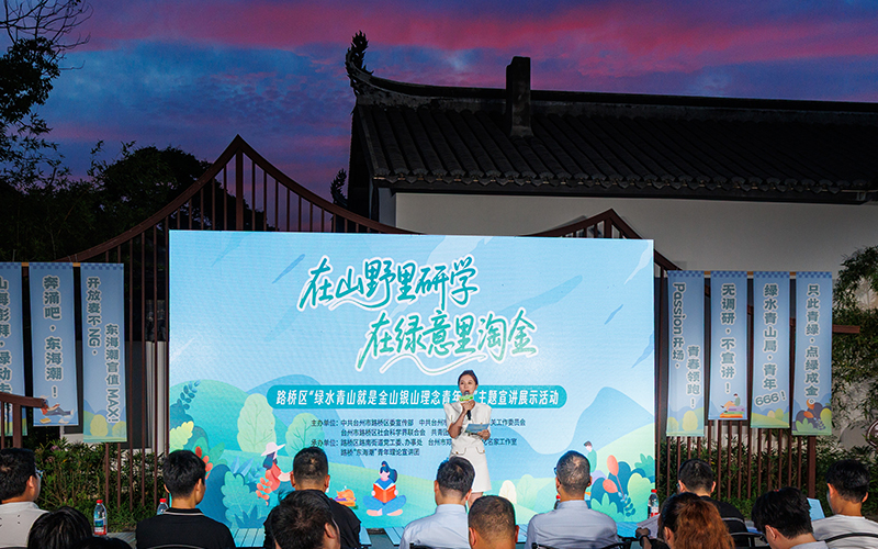 宣講展示活動現場。陳建國攝