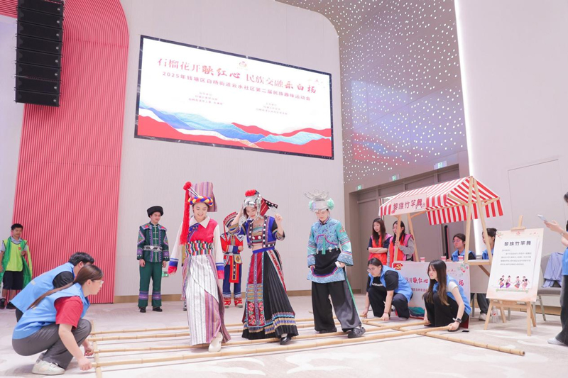 參賽者隊伍在趣味運動會參與黎族竹竿舞活動。來源：錢塘區白楊街道云水社區