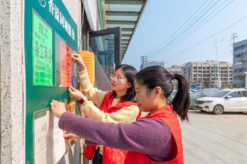 “香溢”志愿者設計“同城就業服務”窗口。樓松文/攝