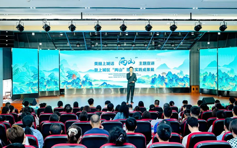 “開放麥”主題宣講現場。上城區委宣傳部供圖